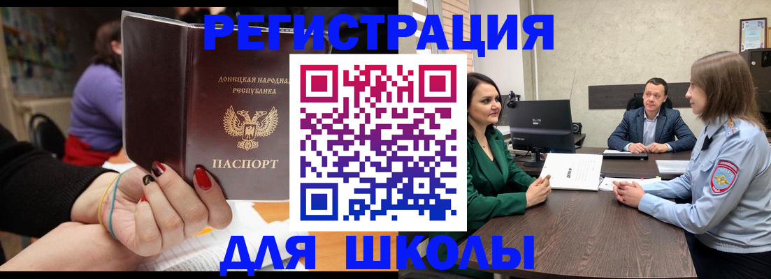 прописка поиск в Кинешме