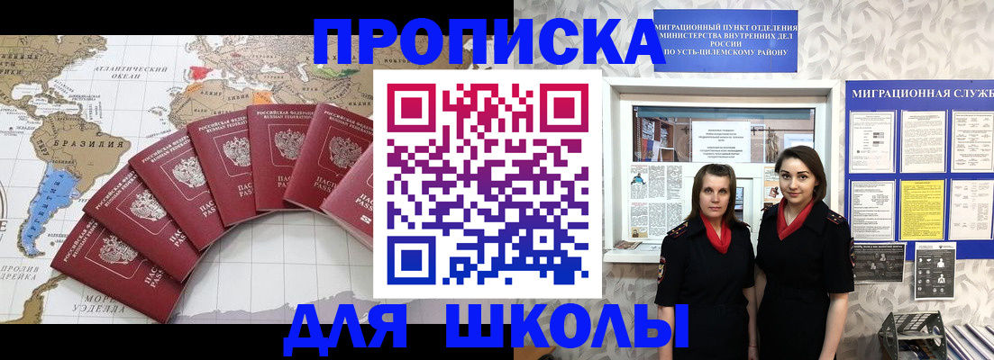 пропишу в квартире в Кинешме