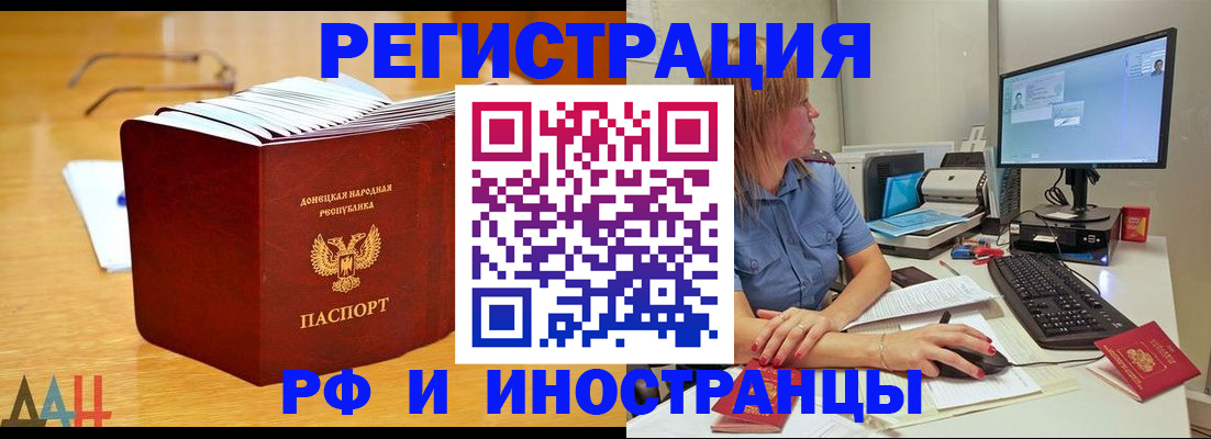 где прописаться в Кинешме